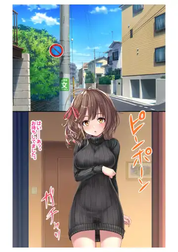 [Milk Melon] Ninkatsu! Saimin x Netorare Kyonyuu Hitozuma ~Watashi no Shikyuu ga Anata no Seishi o Motometeimasu~ Ch.1 Fhentai - Page 21