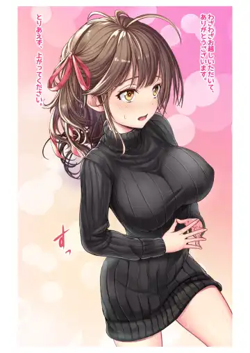 [Milk Melon] Ninkatsu! Saimin x Netorare Kyonyuu Hitozuma ~Watashi no Shikyuu ga Anata no Seishi o Motometeimasu~ Ch.1 Fhentai - Page 22