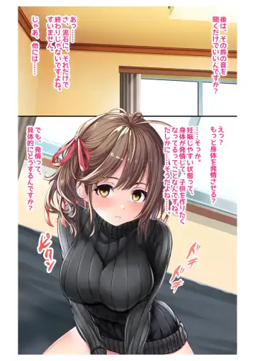 [Milk Melon] Ninkatsu! Saimin x Netorare Kyonyuu Hitozuma ~Watashi no Shikyuu ga Anata no Seishi o Motometeimasu~ Ch.1 Fhentai - Page 27