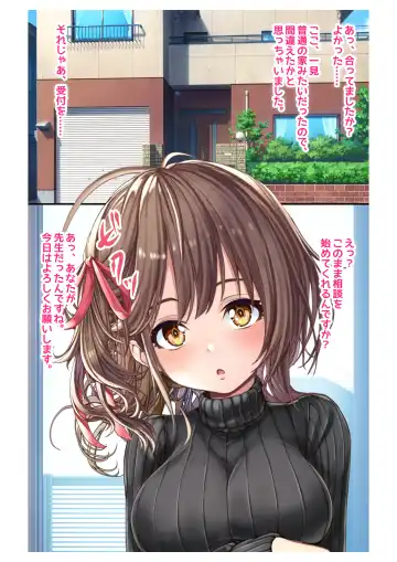 [Milk Melon] Ninkatsu! Saimin x Netorare Kyonyuu Hitozuma ~Watashi no Shikyuu ga Anata no Seishi o Motometeimasu~ Ch.1 Fhentai - Page 3