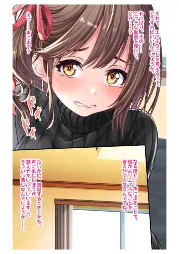 [Milk Melon] Ninkatsu! Saimin x Netorare Kyonyuu Hitozuma ~Watashi no Shikyuu ga Anata no Seishi o Motometeimasu~ Ch.1 Fhentai - Page 30