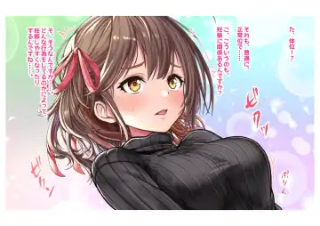 [Milk Melon] Ninkatsu! Saimin x Netorare Kyonyuu Hitozuma ~Watashi no Shikyuu ga Anata no Seishi o Motometeimasu~ Ch.1 Fhentai - Page 6