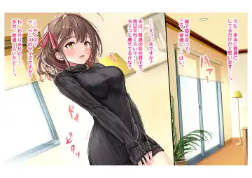 [Milk Melon] Ninkatsu! Saimin x Netorare Kyonyuu Hitozuma ~Watashi no Shikyuu ga Anata no Seishi o Motometeimasu~ Ch.1 Fhentai - Page 7