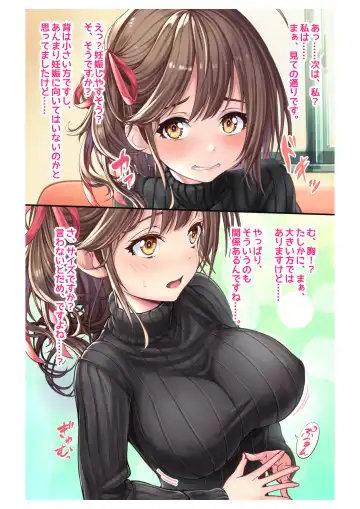 [Milk Melon] Ninkatsu! Saimin x Netorare Kyonyuu Hitozuma ~Watashi no Shikyuu ga Anata no Seishi o Motometeimasu~ Ch.1 Fhentai - Page 8