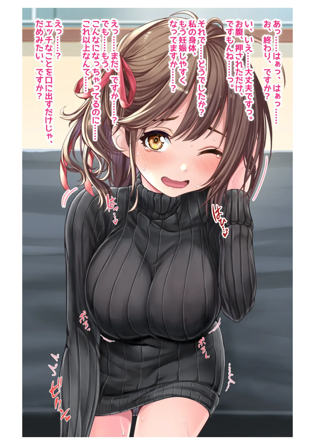 [Milk Melon] Ninkatsu! Saimin x Netorare Kyonyuu Hitozuma ~Watashi no Shikyuu ga Anata no Seishi o Motometeimasu~ Ch.2 Fhentai - Page 17