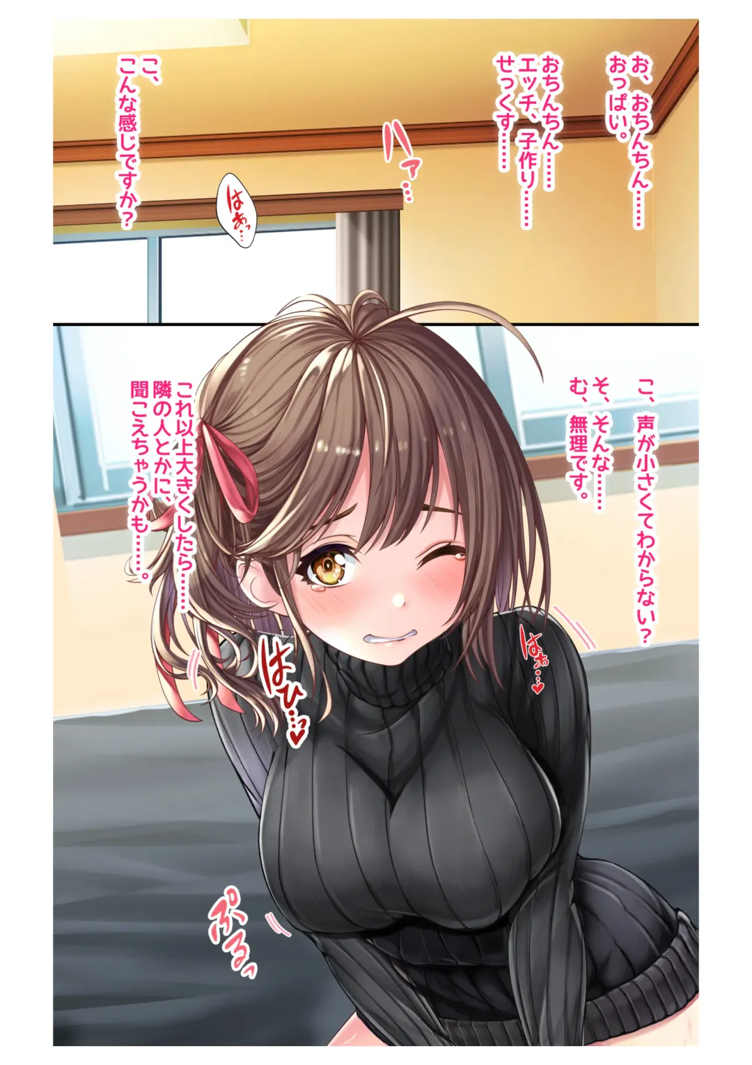 [Milk Melon] Ninkatsu! Saimin x Netorare Kyonyuu Hitozuma ~Watashi no Shikyuu ga Anata no Seishi o Motometeimasu~ Ch.2 Fhentai - Page 3