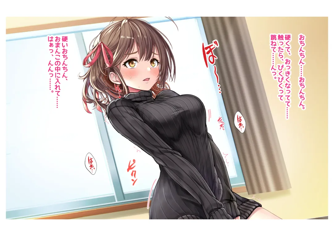 [Milk Melon] Ninkatsu! Saimin x Netorare Kyonyuu Hitozuma ~Watashi no Shikyuu ga Anata no Seishi o Motometeimasu~ Ch.2 Fhentai - Page 7