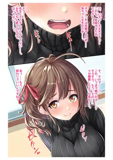 [Milk Melon] Ninkatsu! Saimin x Netorare Kyonyuu Hitozuma ~Watashi no Shikyuu ga Anata no Seishi o Motometeimasu~ Ch.2 Fhentai - Page 10