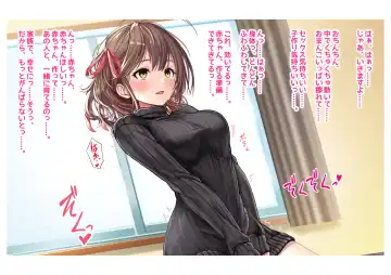 [Milk Melon] Ninkatsu! Saimin x Netorare Kyonyuu Hitozuma ~Watashi no Shikyuu ga Anata no Seishi o Motometeimasu~ Ch.2 Fhentai - Page 12