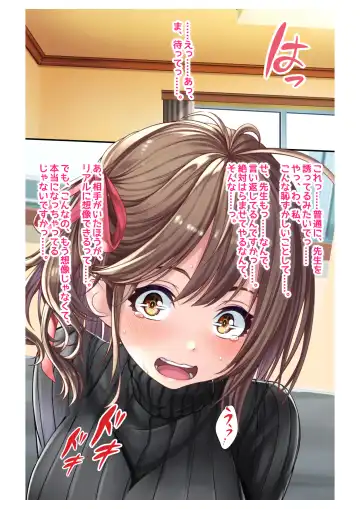 [Milk Melon] Ninkatsu! Saimin x Netorare Kyonyuu Hitozuma ~Watashi no Shikyuu ga Anata no Seishi o Motometeimasu~ Ch.2 Fhentai - Page 14