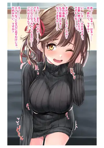 [Milk Melon] Ninkatsu! Saimin x Netorare Kyonyuu Hitozuma ~Watashi no Shikyuu ga Anata no Seishi o Motometeimasu~ Ch.2 Fhentai - Page 17