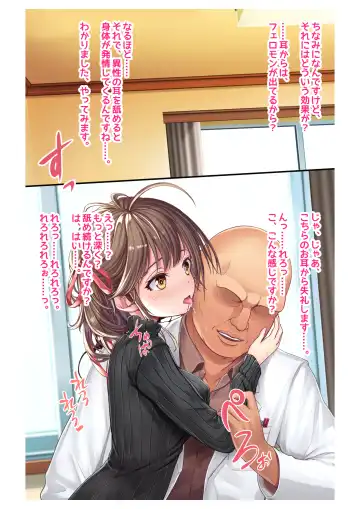 [Milk Melon] Ninkatsu! Saimin x Netorare Kyonyuu Hitozuma ~Watashi no Shikyuu ga Anata no Seishi o Motometeimasu~ Ch.2 Fhentai - Page 19