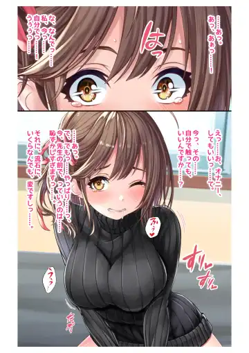 [Milk Melon] Ninkatsu! Saimin x Netorare Kyonyuu Hitozuma ~Watashi no Shikyuu ga Anata no Seishi o Motometeimasu~ Ch.2 Fhentai - Page 23