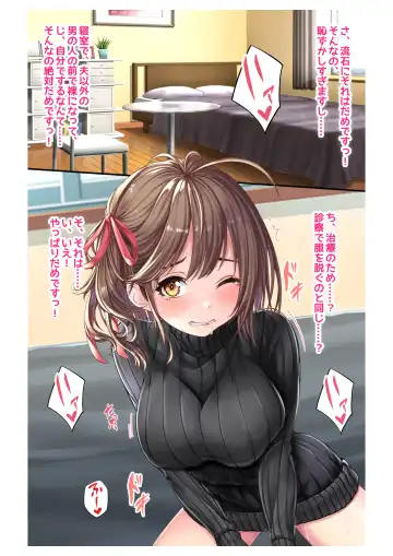 [Milk Melon] Ninkatsu! Saimin x Netorare Kyonyuu Hitozuma ~Watashi no Shikyuu ga Anata no Seishi o Motometeimasu~ Ch.2 Fhentai - Page 28