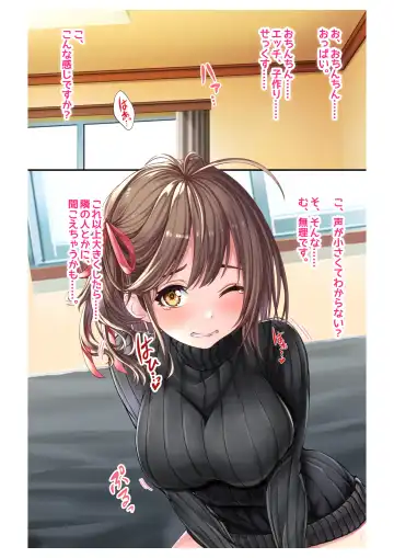 [Milk Melon] Ninkatsu! Saimin x Netorare Kyonyuu Hitozuma ~Watashi no Shikyuu ga Anata no Seishi o Motometeimasu~ Ch.2 Fhentai - Page 3