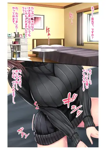 [Milk Melon] Ninkatsu! Saimin x Netorare Kyonyuu Hitozuma ~Watashi no Shikyuu ga Anata no Seishi o Motometeimasu~ Ch.2 Fhentai - Page 4