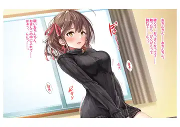 [Milk Melon] Ninkatsu! Saimin x Netorare Kyonyuu Hitozuma ~Watashi no Shikyuu ga Anata no Seishi o Motometeimasu~ Ch.2 Fhentai - Page 7