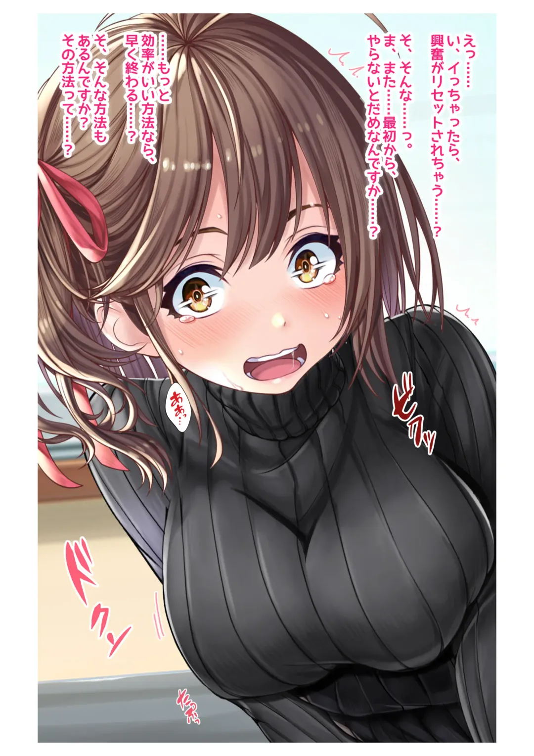 [Milk Melon] Ninkatsu! Saimin x Netorare Kyonyuu Hitozuma ~Watashi no Shikyuu ga Anata no Seishi o Motometeimasu~ Ch.3 Fhentai - Page 15