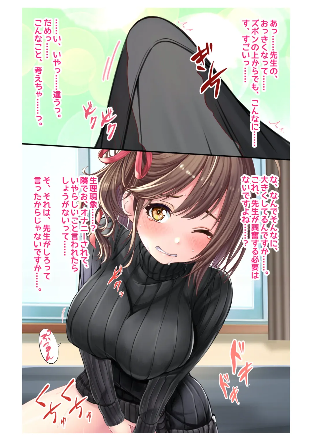 [Milk Melon] Ninkatsu! Saimin x Netorare Kyonyuu Hitozuma ~Watashi no Shikyuu ga Anata no Seishi o Motometeimasu~ Ch.3 Fhentai - Page 7