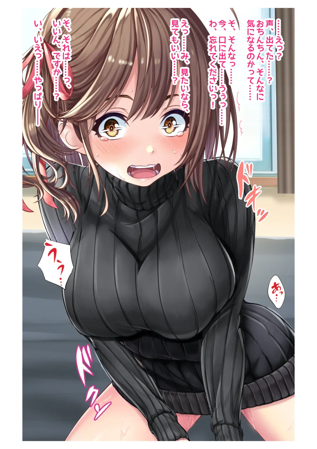 [Milk Melon] Ninkatsu! Saimin x Netorare Kyonyuu Hitozuma ~Watashi no Shikyuu ga Anata no Seishi o Motometeimasu~ Ch.3 Fhentai - Page 9