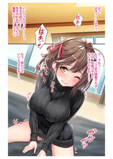 [Milk Melon] Ninkatsu! Saimin x Netorare Kyonyuu Hitozuma ~Watashi no Shikyuu ga Anata no Seishi o Motometeimasu~ Ch.3 Fhentai - Page 14