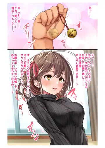 [Milk Melon] Ninkatsu! Saimin x Netorare Kyonyuu Hitozuma ~Watashi no Shikyuu ga Anata no Seishi o Motometeimasu~ Ch.3 Fhentai - Page 17