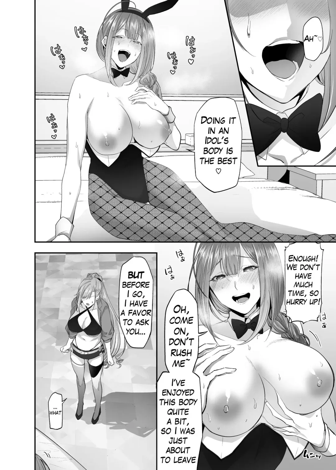 [Basilisk] ShinyM@S Chiyuki to Natsuha Norikae Nottori | Shanimas Natsuha Chiyuki Possession Fhentai - Page 3