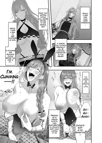 [Basilisk] ShinyM@S Chiyuki to Natsuha Norikae Nottori | Shanimas Natsuha Chiyuki Possession Fhentai - Page 2