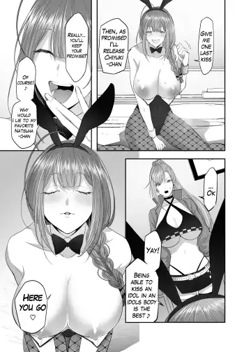 [Basilisk] ShinyM@S Chiyuki to Natsuha Norikae Nottori | Shanimas Natsuha Chiyuki Possession Fhentai - Page 4