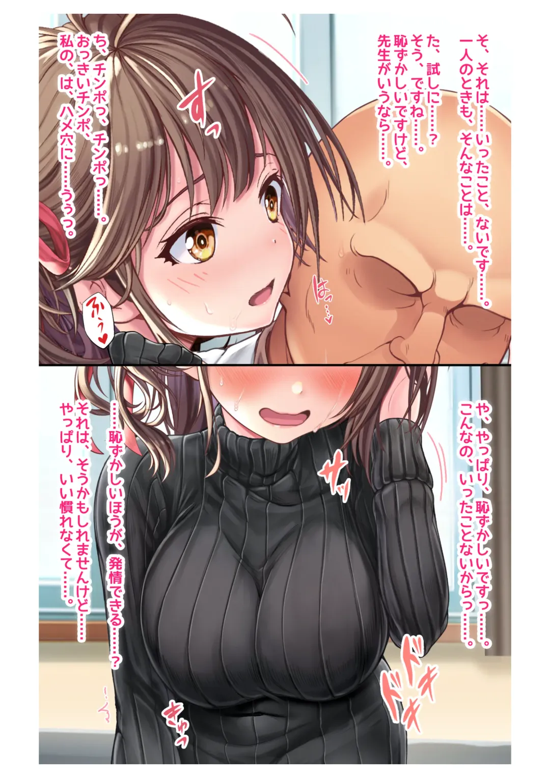 [Milk Melon] Ninkatsu! Saimin x Netorare Kyonyuu Hitozuma ~Watashi no Shikyuu ga Anata no Seishi o Motometeimasu~ Ch.4 Fhentai - Page 14