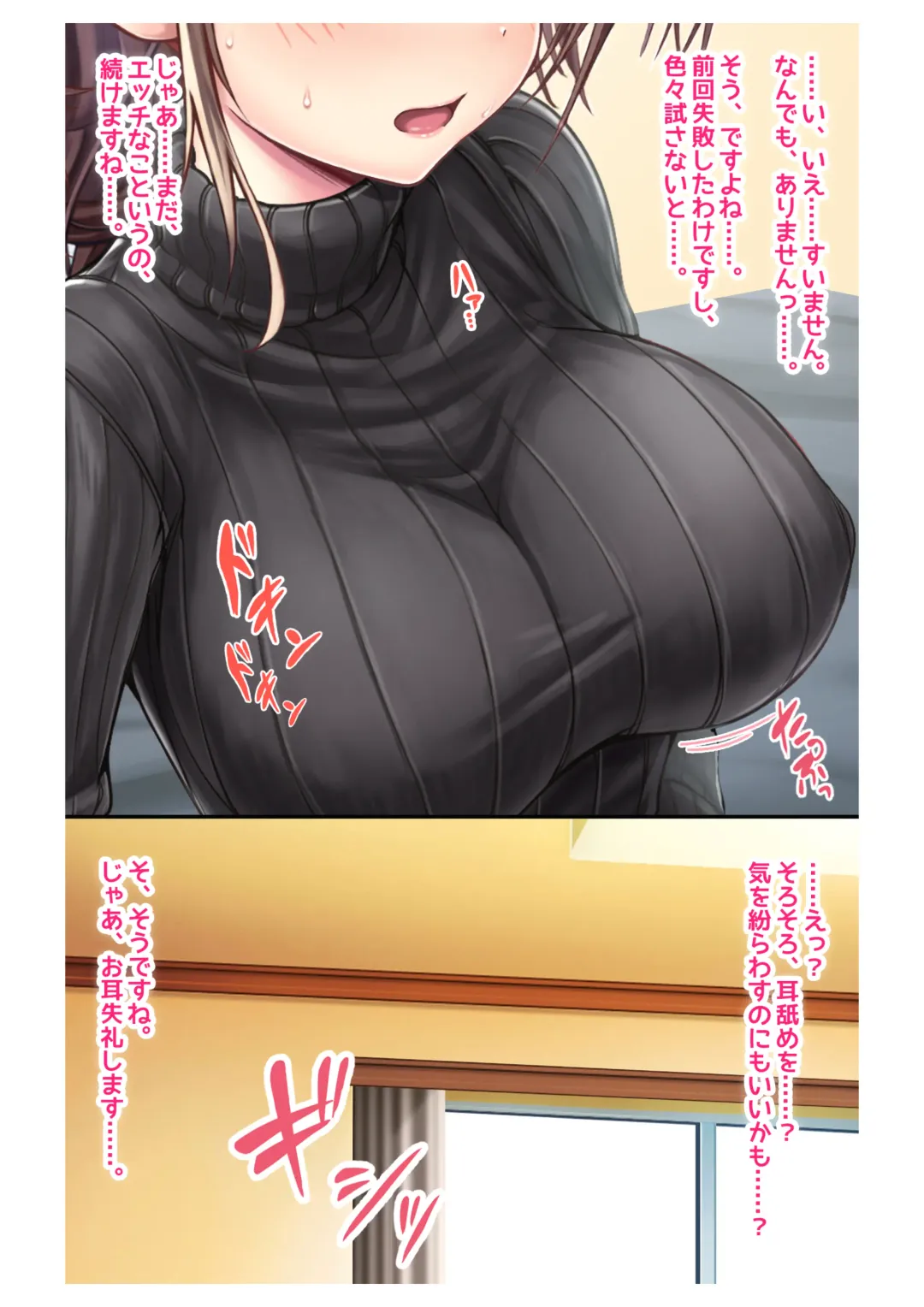 [Milk Melon] Ninkatsu! Saimin x Netorare Kyonyuu Hitozuma ~Watashi no Shikyuu ga Anata no Seishi o Motometeimasu~ Ch.4 Fhentai - Page 22