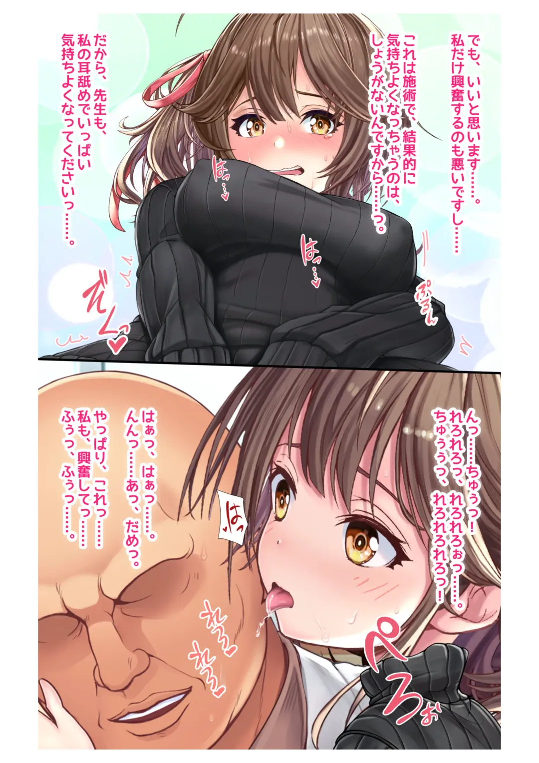 [Milk Melon] Ninkatsu! Saimin x Netorare Kyonyuu Hitozuma ~Watashi no Shikyuu ga Anata no Seishi o Motometeimasu~ Ch.4 Fhentai - Page 30