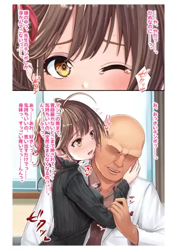 [Milk Melon] Ninkatsu! Saimin x Netorare Kyonyuu Hitozuma ~Watashi no Shikyuu ga Anata no Seishi o Motometeimasu~ Ch.4 Fhentai - Page 20