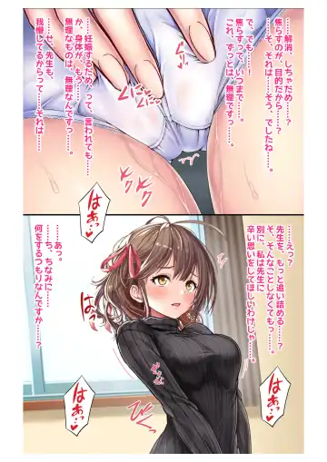 [Milk Melon] Ninkatsu! Saimin x Netorare Kyonyuu Hitozuma ~Watashi no Shikyuu ga Anata no Seishi o Motometeimasu~ Ch.4 Fhentai - Page 32