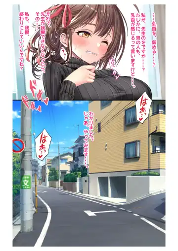 [Milk Melon] Ninkatsu! Saimin x Netorare Kyonyuu Hitozuma ~Watashi no Shikyuu ga Anata no Seishi o Motometeimasu~ Ch.4 Fhentai - Page 33