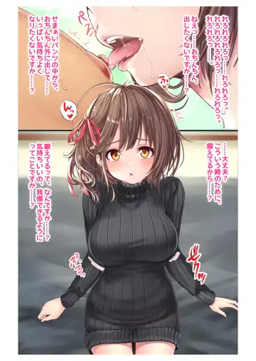 [Milk Melon] Ninkatsu! Saimin x Netorare Kyonyuu Hitozuma ~Watashi no Shikyuu ga Anata no Seishi wo Motometeimasu~ Ch.5 Fhentai - Page 11