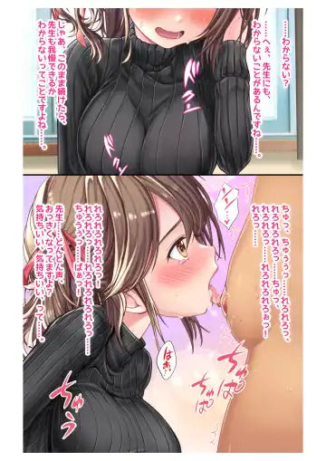 [Milk Melon] Ninkatsu! Saimin x Netorare Kyonyuu Hitozuma ~Watashi no Shikyuu ga Anata no Seishi wo Motometeimasu~ Ch.5 Fhentai - Page 15