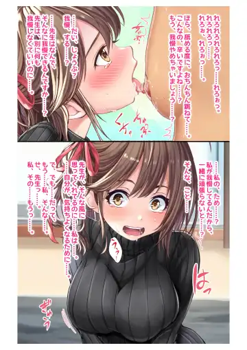 [Milk Melon] Ninkatsu! Saimin x Netorare Kyonyuu Hitozuma ~Watashi no Shikyuu ga Anata no Seishi wo Motometeimasu~ Ch.5 Fhentai - Page 17