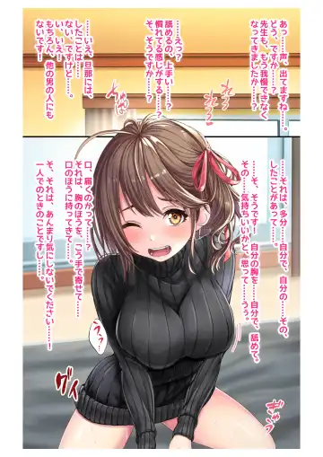 [Milk Melon] Ninkatsu! Saimin x Netorare Kyonyuu Hitozuma ~Watashi no Shikyuu ga Anata no Seishi wo Motometeimasu~ Ch.5 Fhentai - Page 6