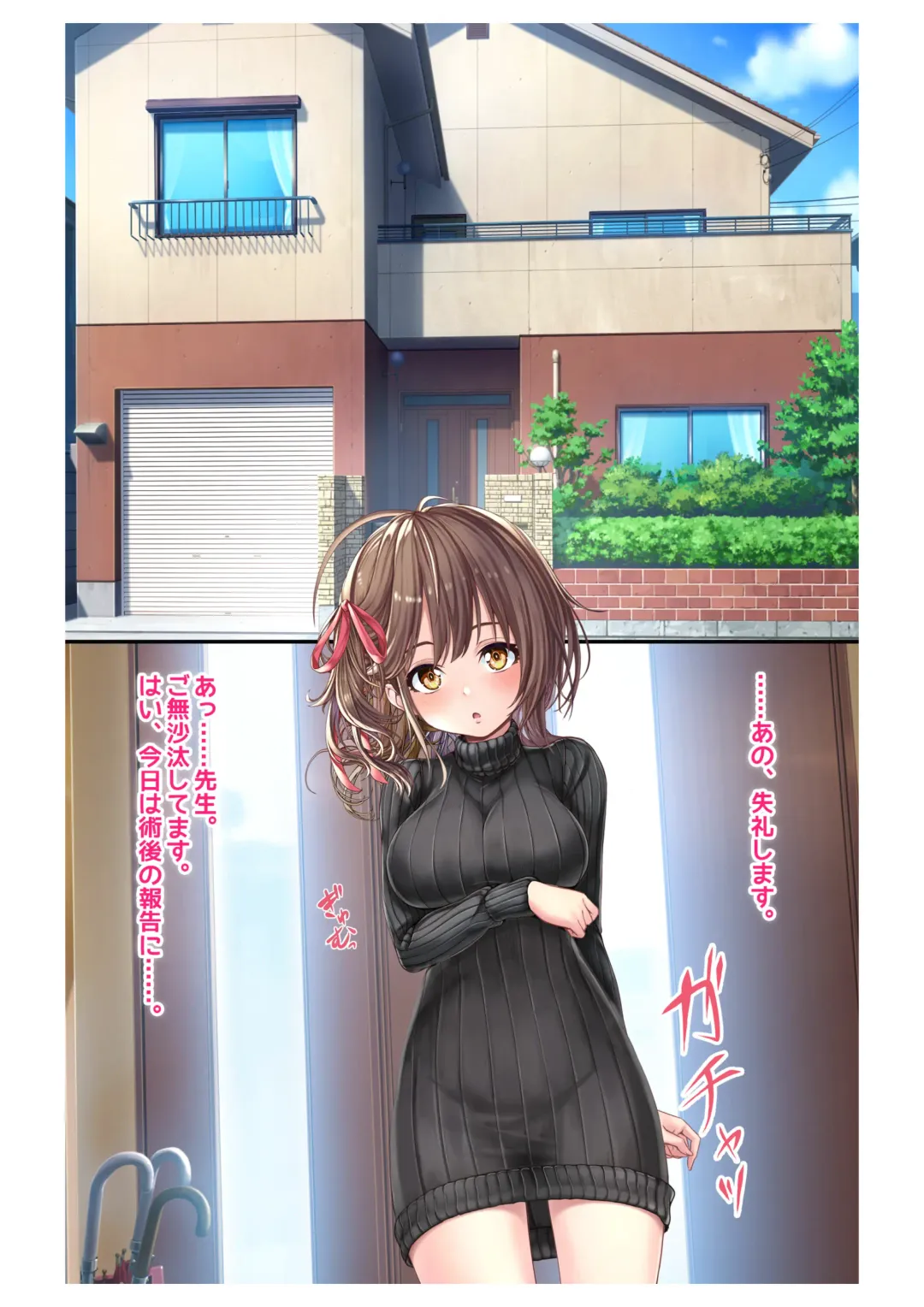 [Milk Melon] Ninkatsu! Saimin ✕ Netorare Kyonyuu Hitozuma ～ Watashi no Shikyuu ga Anata no Seishi wo Motometeimasu ～ Ch. 6 Fhentai - Page 27