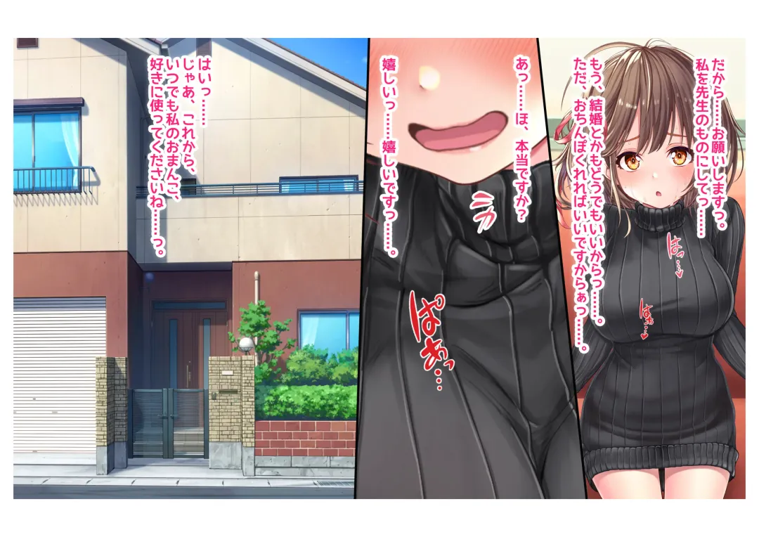 [Milk Melon] Ninkatsu! Saimin ✕ Netorare Kyonyuu Hitozuma ～ Watashi no Shikyuu ga Anata no Seishi wo Motometeimasu ～ Ch. 6 Fhentai - Page 31