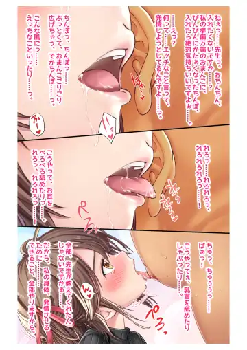 [Milk Melon] Ninkatsu! Saimin ✕ Netorare Kyonyuu Hitozuma ～ Watashi no Shikyuu ga Anata no Seishi wo Motometeimasu ～ Ch. 6 Fhentai - Page 4