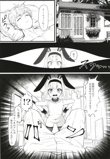[Patricia] Nanto Ougi (Saimin) ni shita Hou ga Ii desu ne!! Fhentai - Page 14