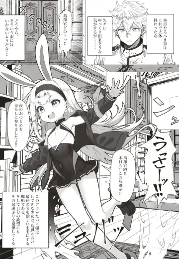 [Patricia] Nanto Ougi (Saimin) ni shita Hou ga Ii desu ne!! Fhentai - Page 3