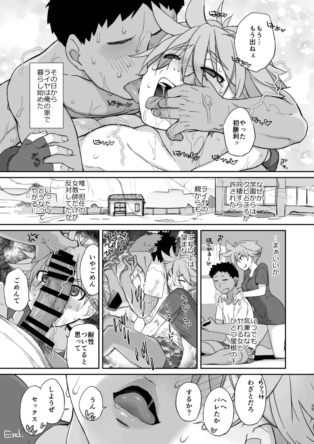 [Ash Yokoshima] READY Fhentai - Page 24