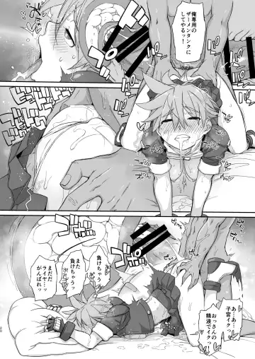 [Ash Yokoshima] READY Fhentai - Page 19