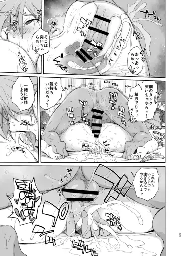 [Ash Yokoshima] READY Fhentai - Page 22