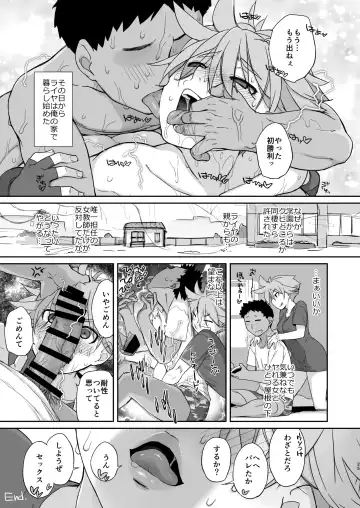 [Ash Yokoshima] READY Fhentai - Page 24