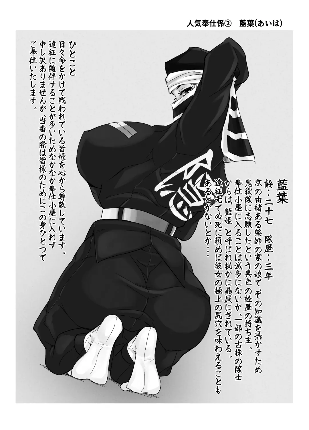 [Shiva] Kakushi no Onee-san no Hon Fhentai - Page 14