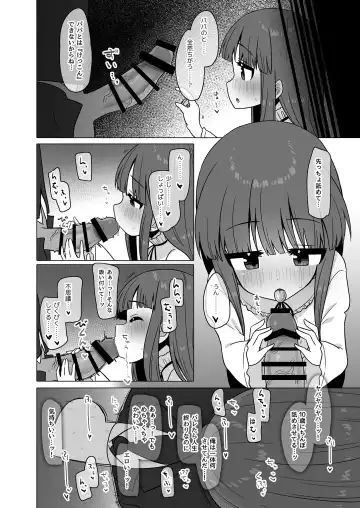 [Akinyan] Onaho ni Naritai Yukimi-chan!! Fhentai - Page 10